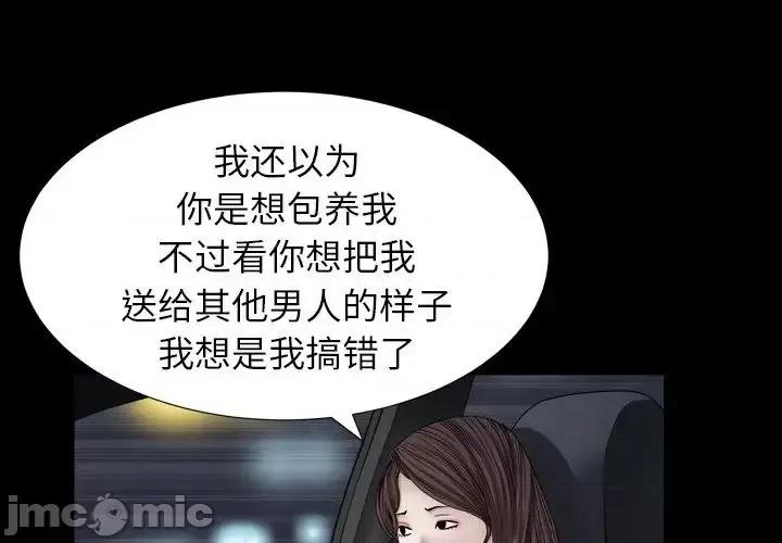 圈套 圈套16 第1页