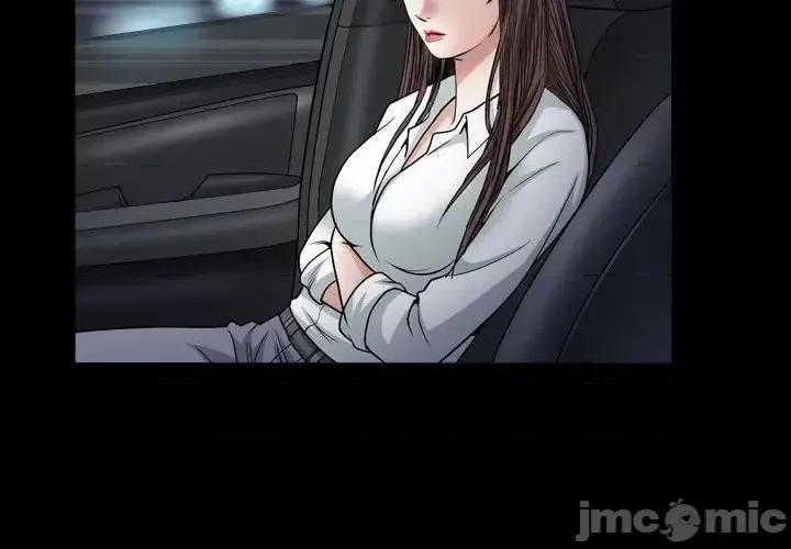 圈套 圈套16 第2页