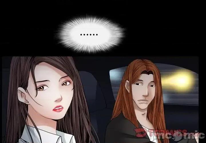 圈套 圈套16 第3页