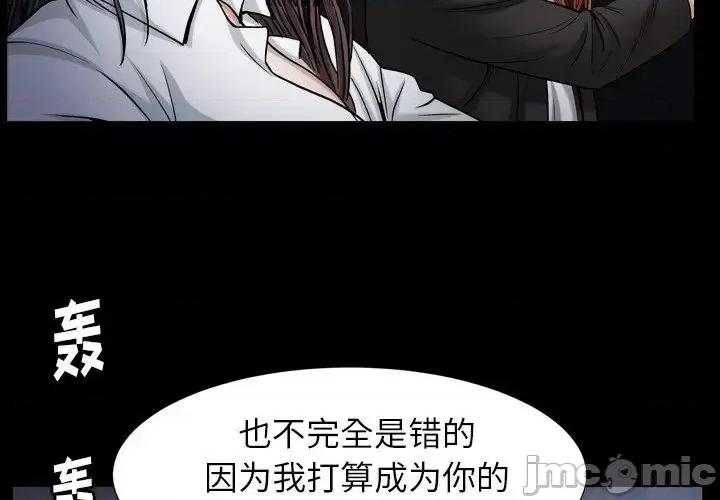圈套 圈套16 第4页