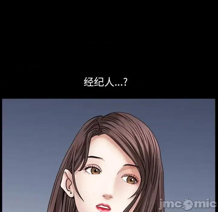 圈套 圈套16 第6页