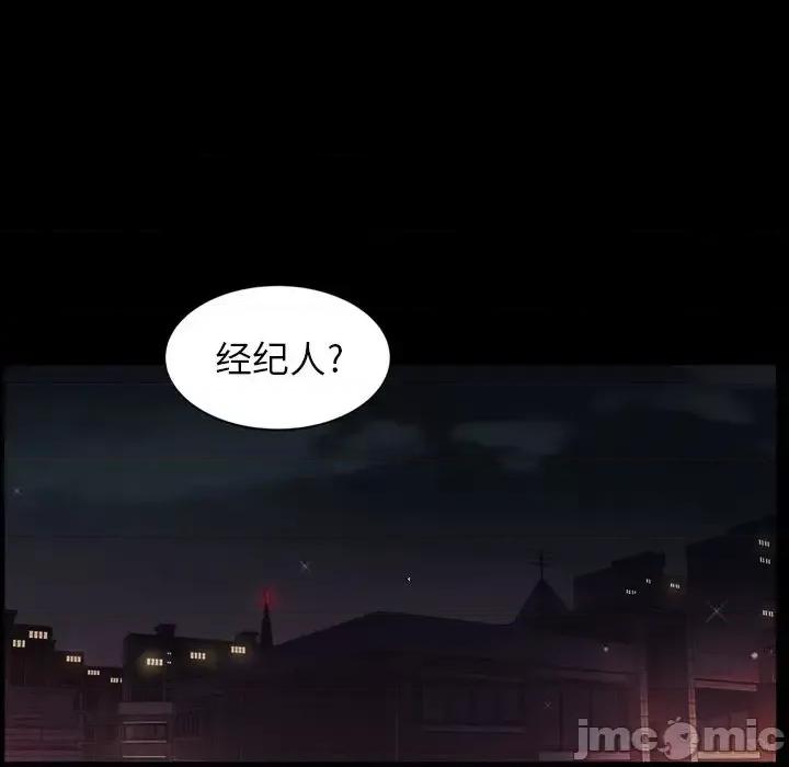 圈套 圈套16 第17页