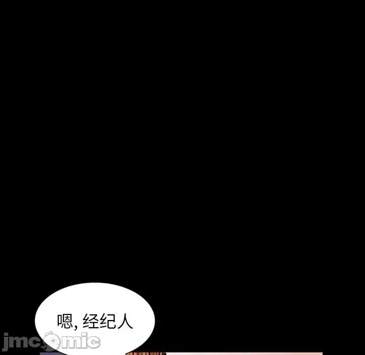 圈套 圈套16 第18页