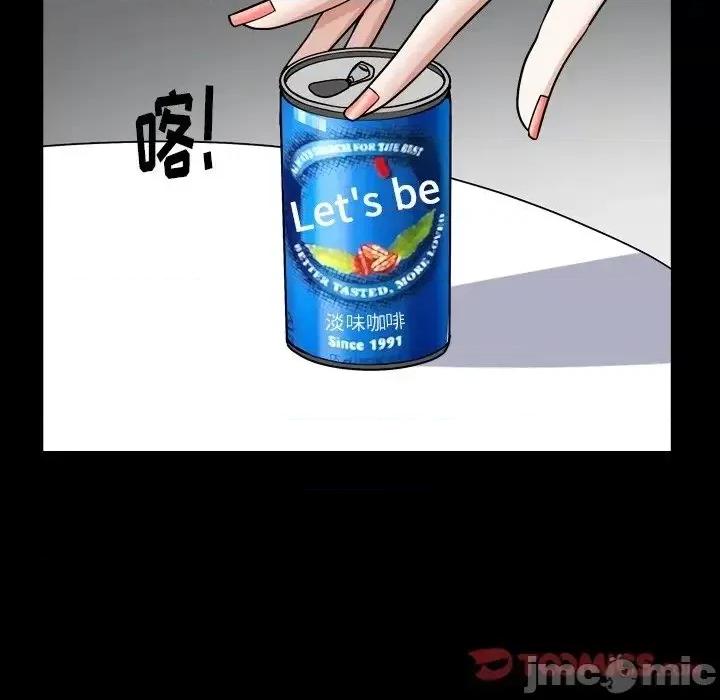 圈套 圈套16 第33页