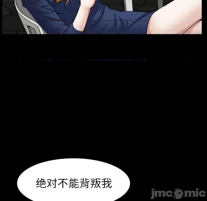 圈套 圈套16 第53页