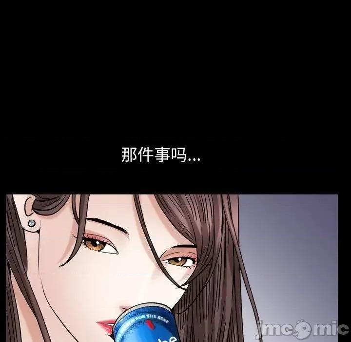 圈套 圈套16 第65页