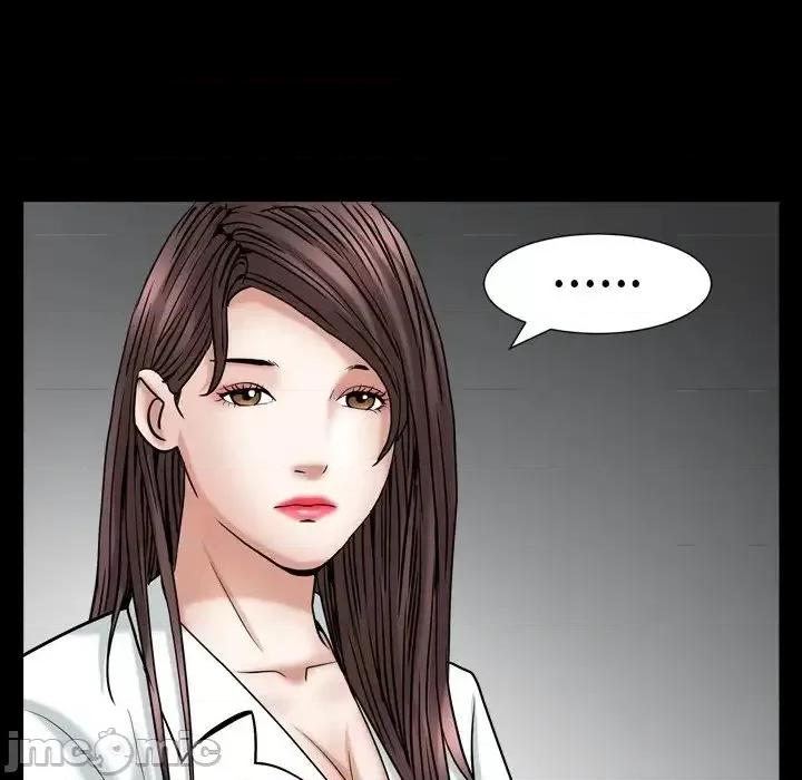 圈套 圈套16 第73页