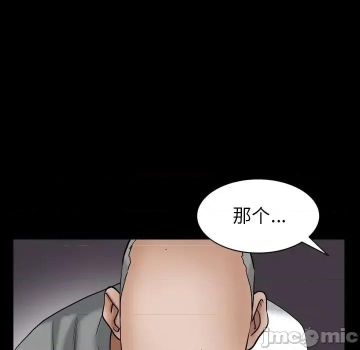 圈套 圈套16 第106页
