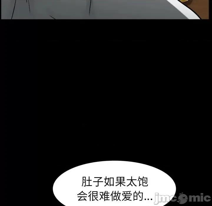 圈套 圈套16 第112页