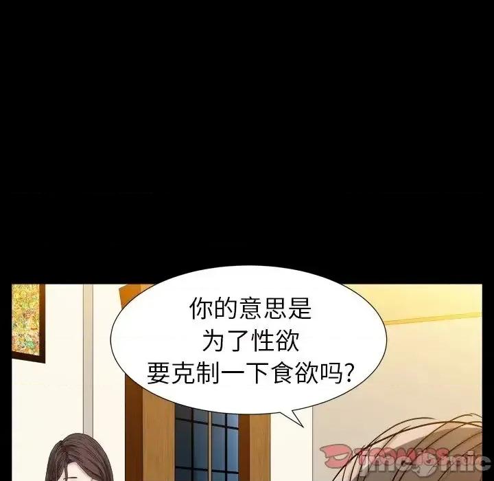 圈套 圈套16 第117页