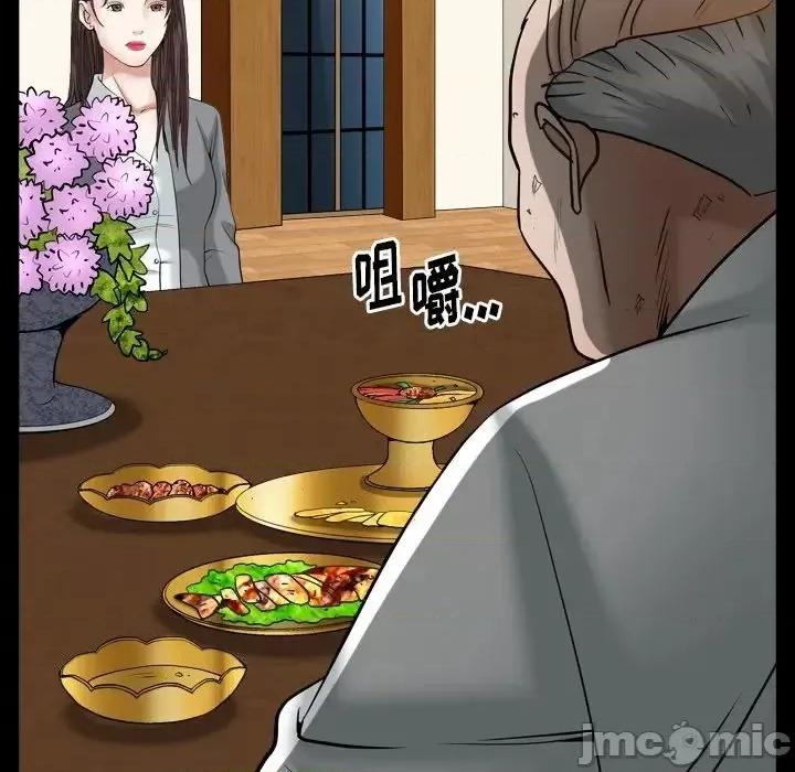 圈套 圈套16 第118页