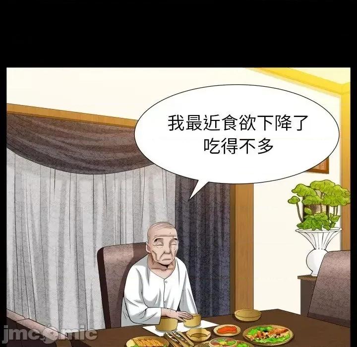 圈套 圈套16 第126页