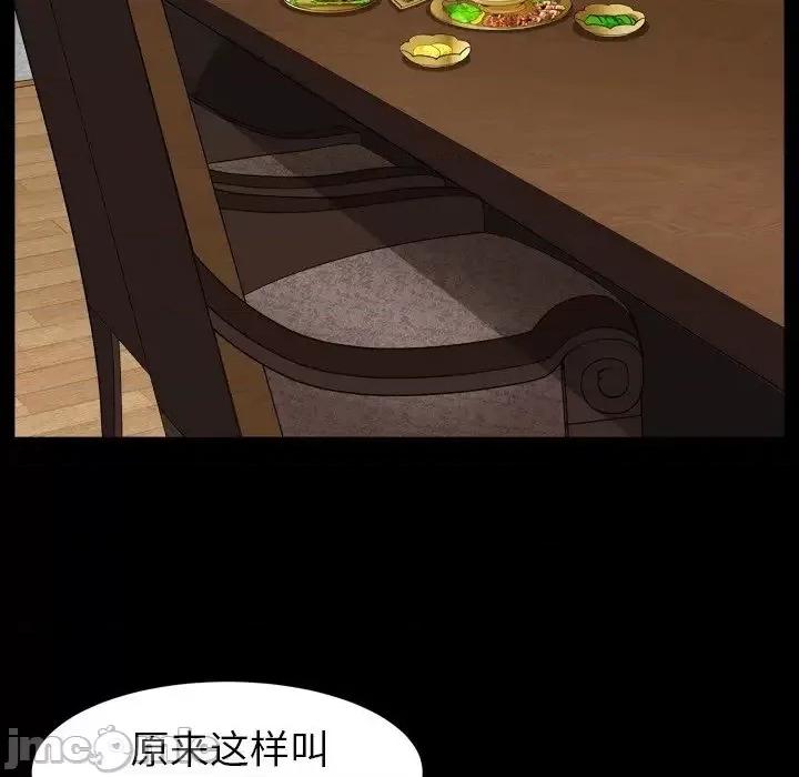 圈套 圈套16 第127页