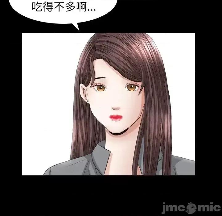 圈套 圈套16 第128页
