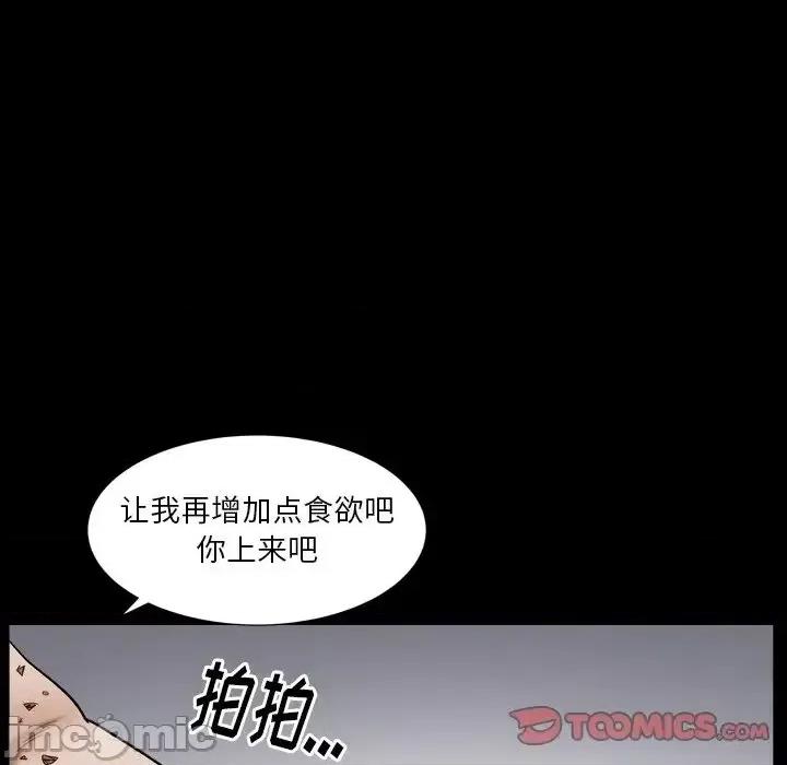 圈套 圈套16 第129页