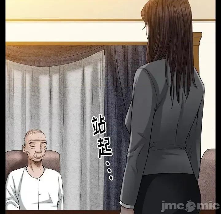 圈套 圈套16 第136页