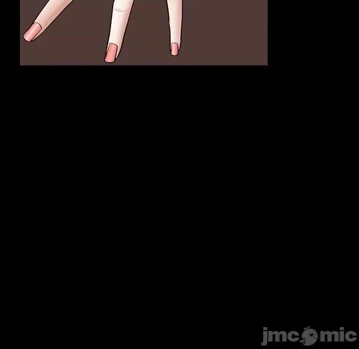 圈套 圈套16 第139页