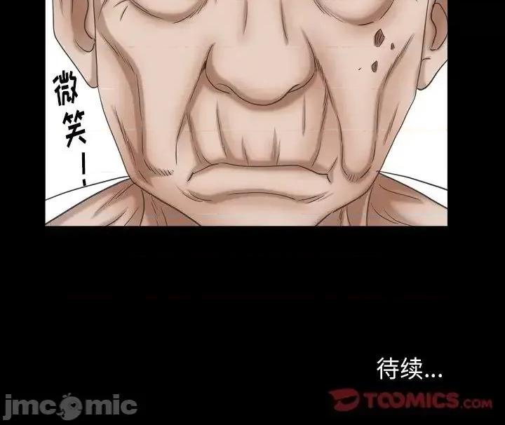 圈套 圈套16 第147页