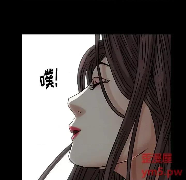圈套 圈套第 18 话 第27页
