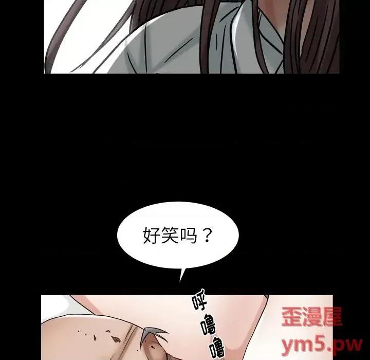 圈套 圈套第 18 话 第28页