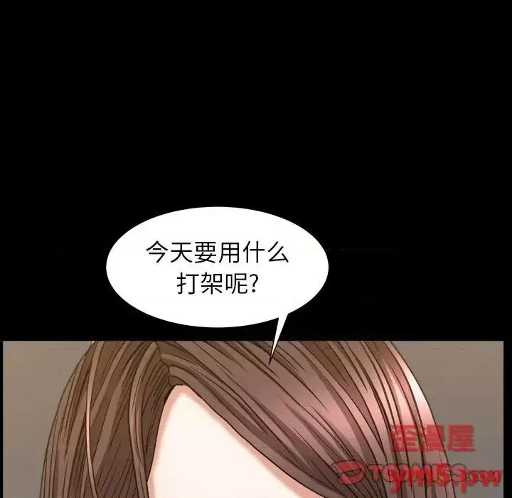 圈套 圈套第 18 话 第84页