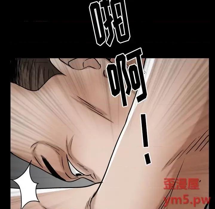 圈套 圈套第 18 话 第113页