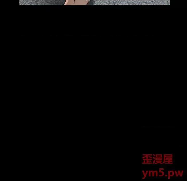 圈套 圈套第 18 话 第126页