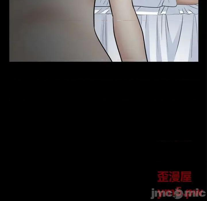 圈套 圈套第 18 话 第130页
