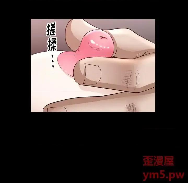 圈套 圈套第 18 话 第148页