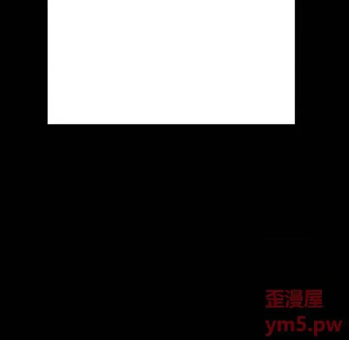 圈套 圈套第 19 话 第28页