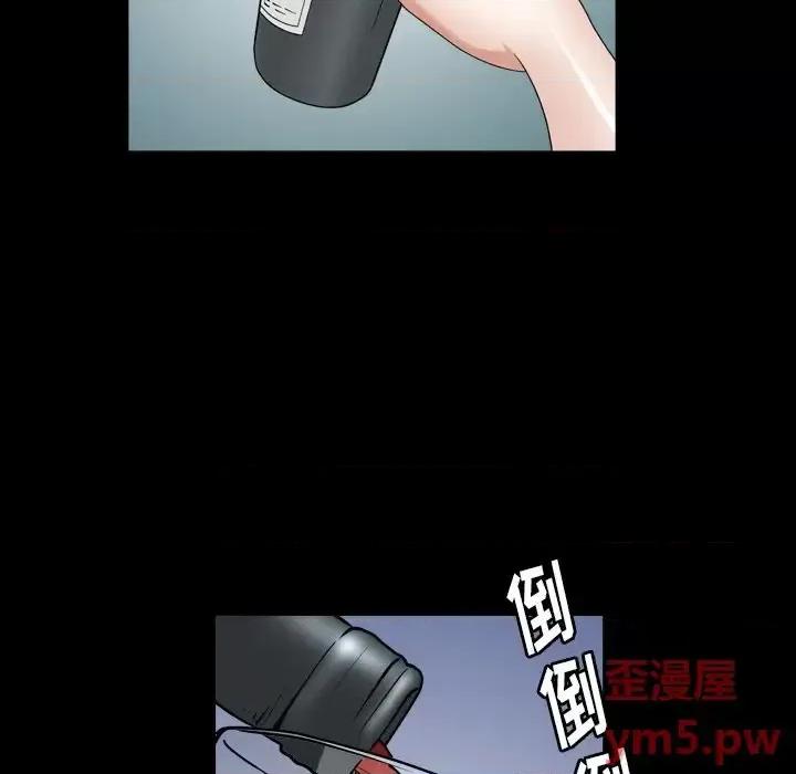 圈套 圈套第 19 话 第63页