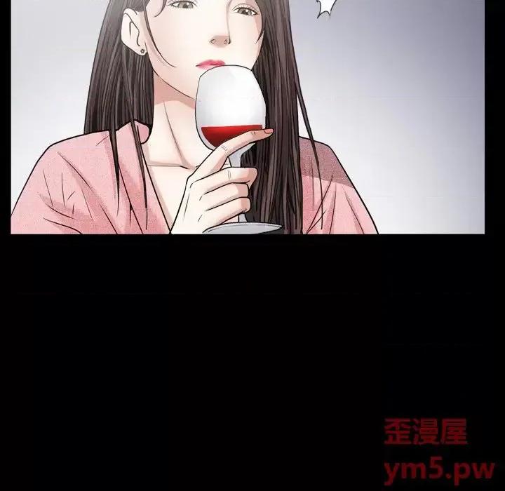 圈套 圈套第 19 话 第74页