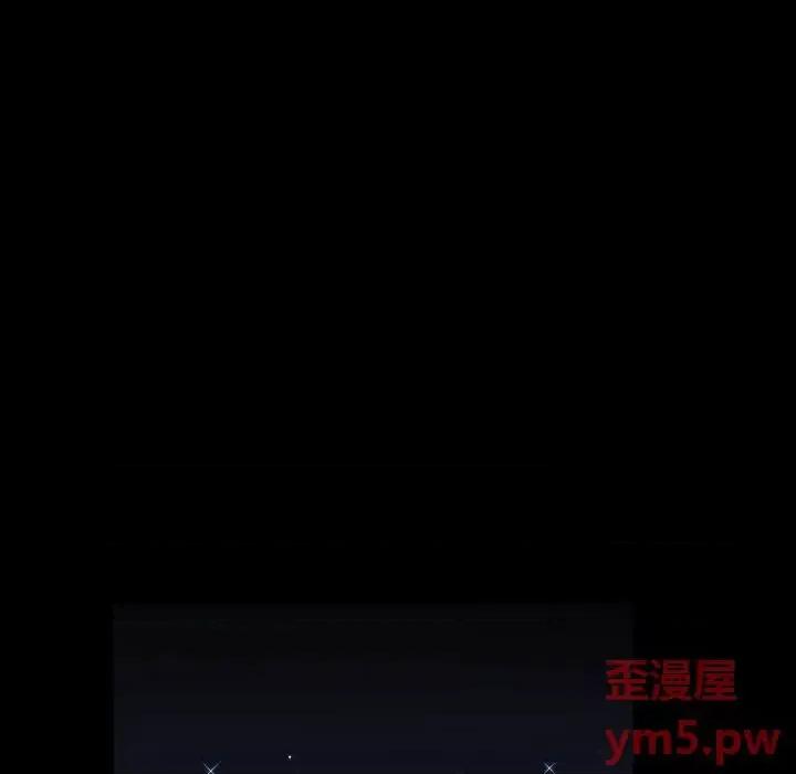 圈套 圈套第 19 话 第99页