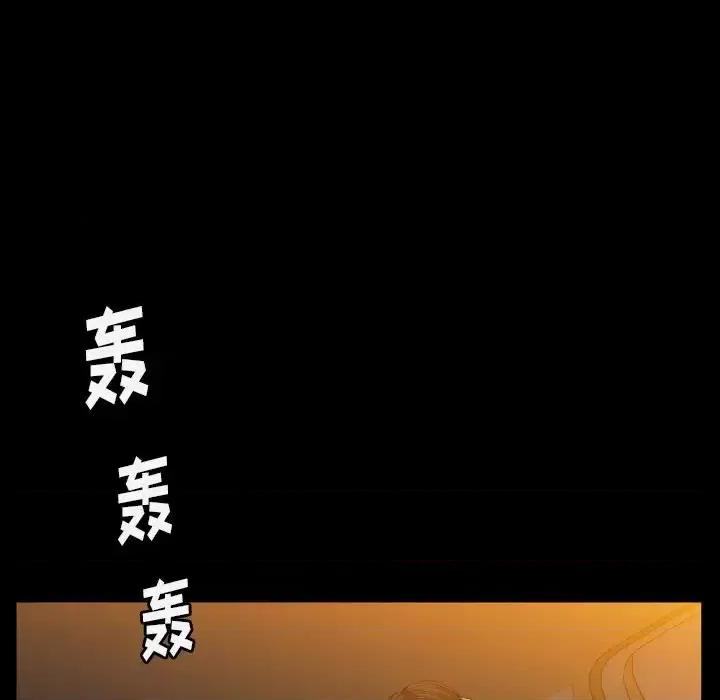 圈套 圈套第 21 话 第109页
