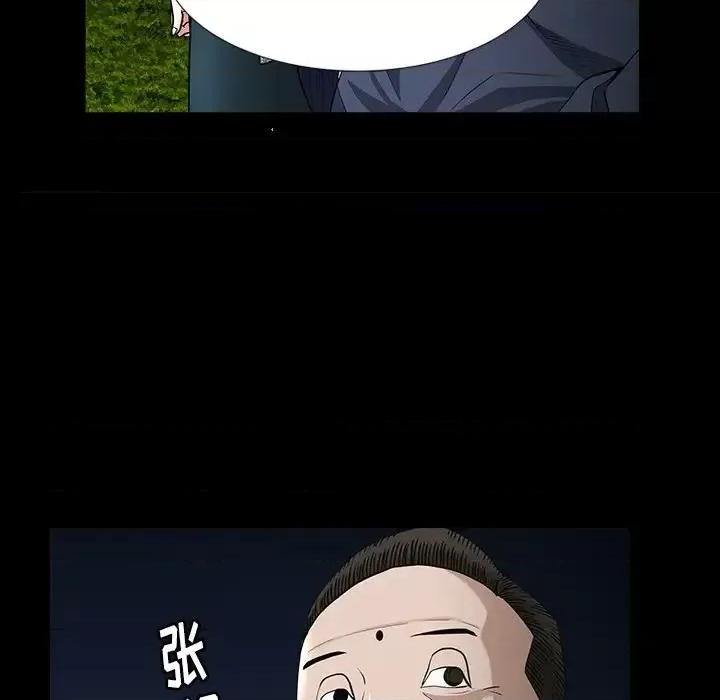 圈套 圈套第 22 话 第22页