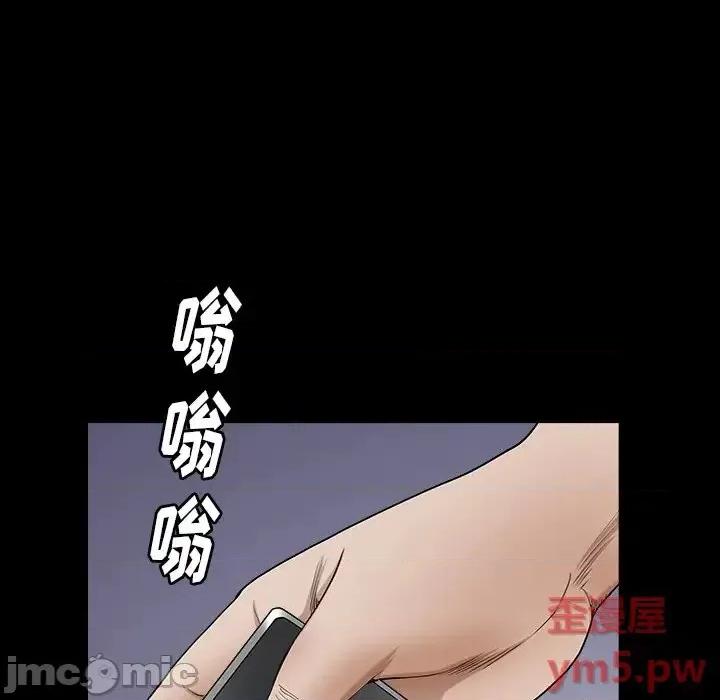 圈套 圈套第 22 话 第95页