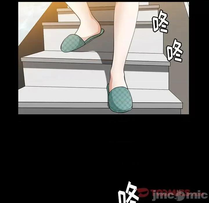 圈套 圈套第 22 话 第135页