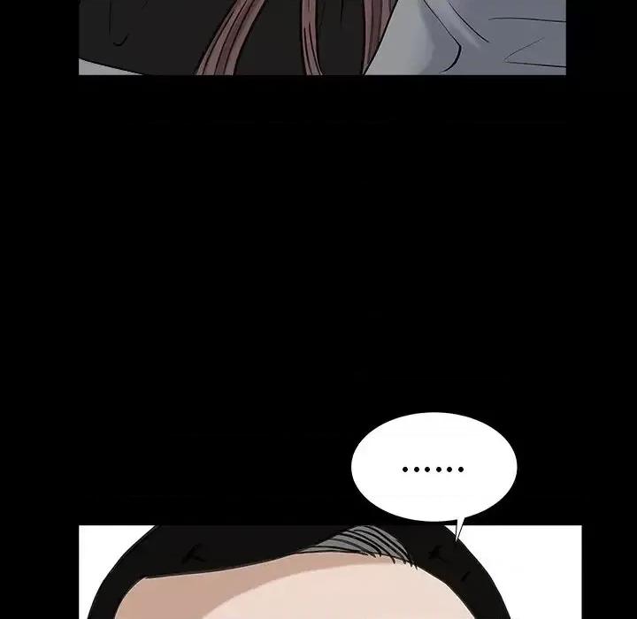 圈套 圈套第 24 话 第43页