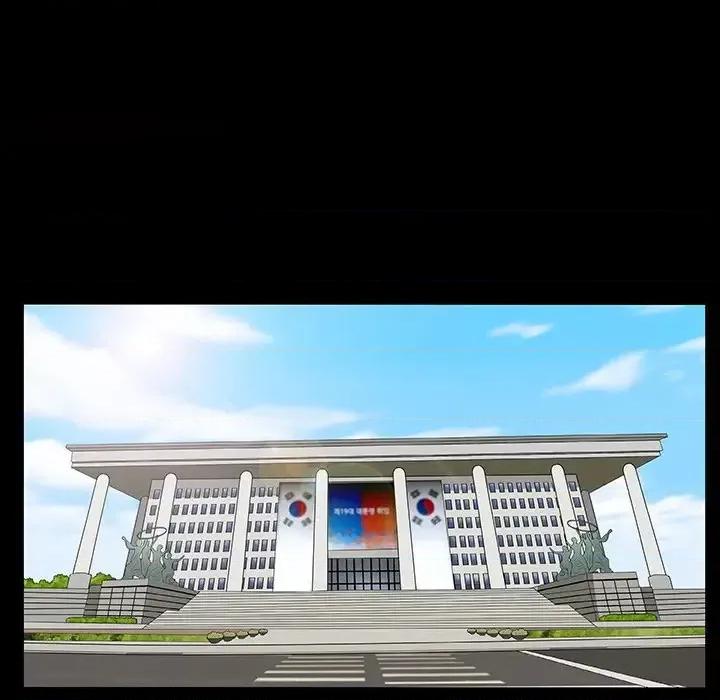 圈套 圈套第 24 话 第151页