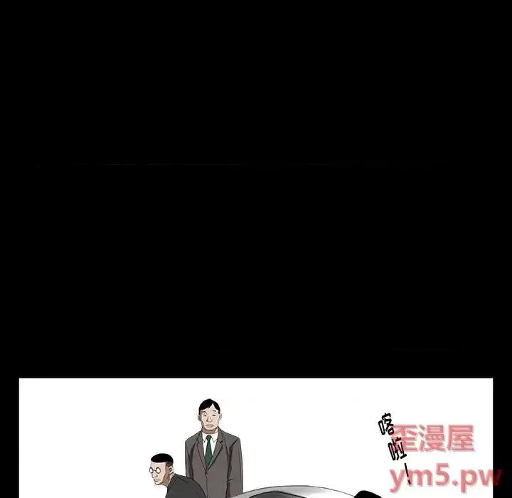 圈套 圈套第 24 话 第152页