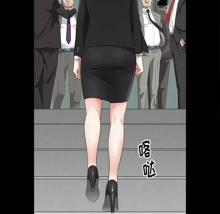 圈套 圈套第 25 话 第11页