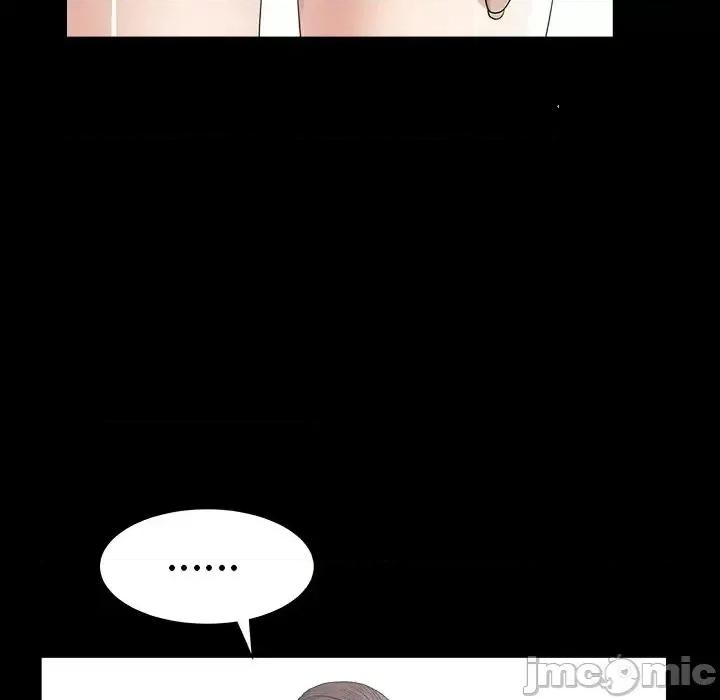 圈套 圈套第 25 话 第55页