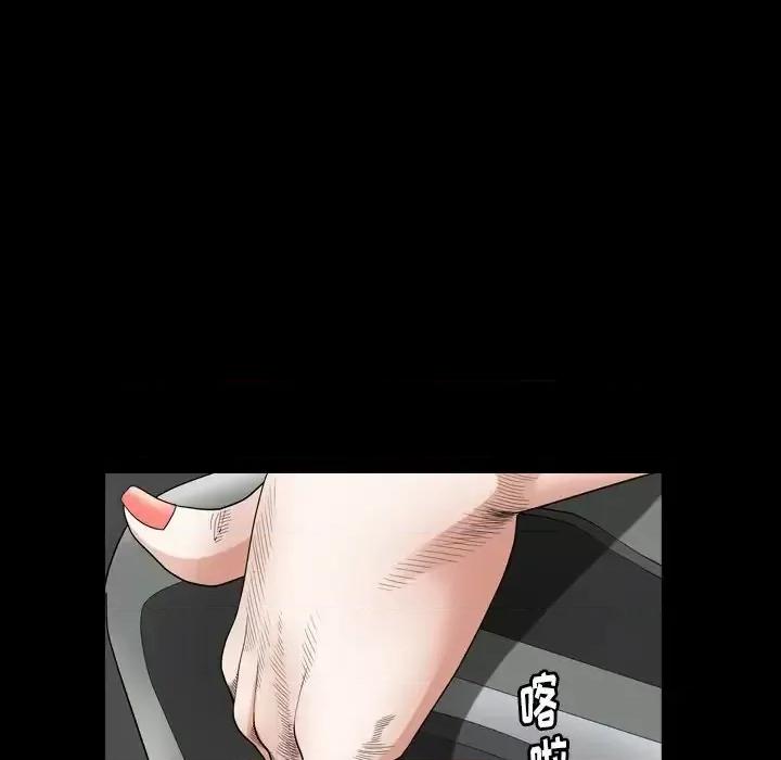 圈套 圈套第 26 话 第42页