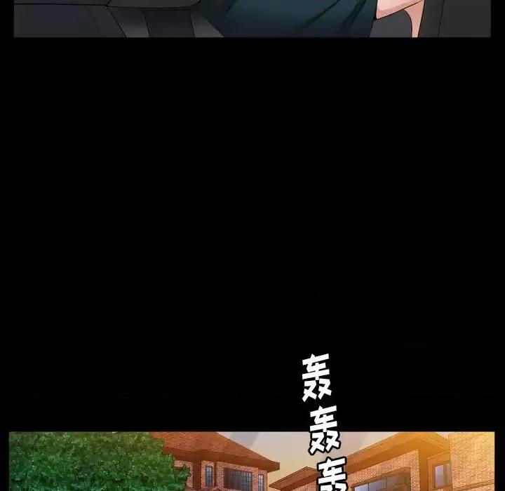 圈套 圈套第 26 话 第64页