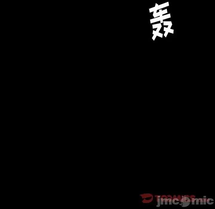 圈套 圈套第 26 话 第105页