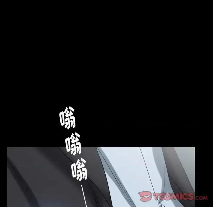 圈套 圈套第 26 话 第117页