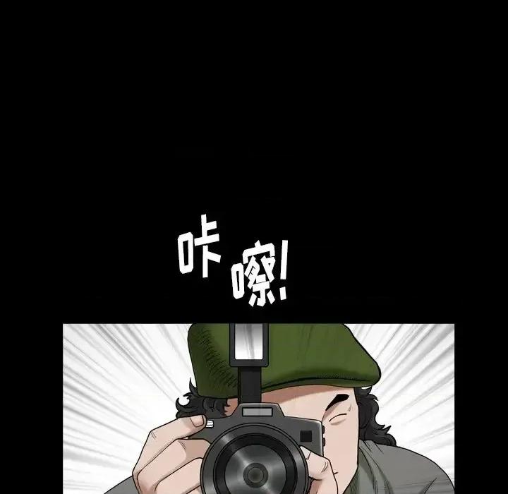 圈套 圈套第 27 话 第16页