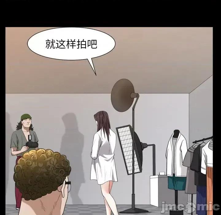 圈套 圈套第 27 话 第55页