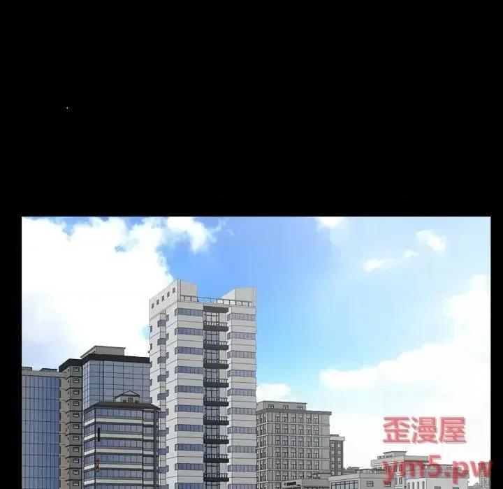圈套 圈套第 27 话 第61页