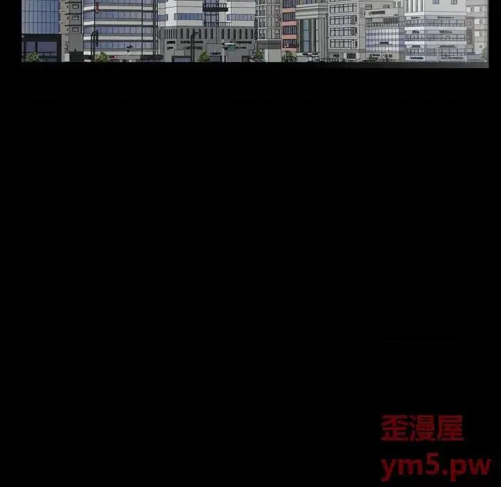 圈套 圈套第 27 话 第62页